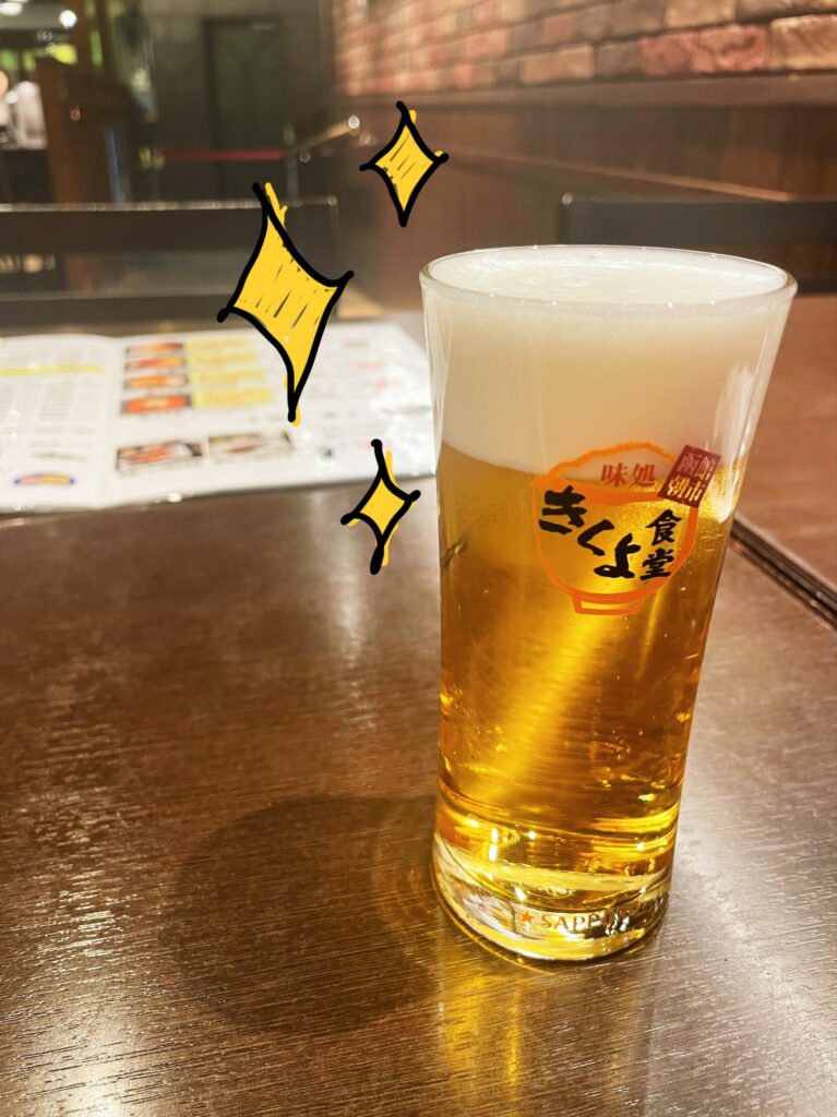 ビール