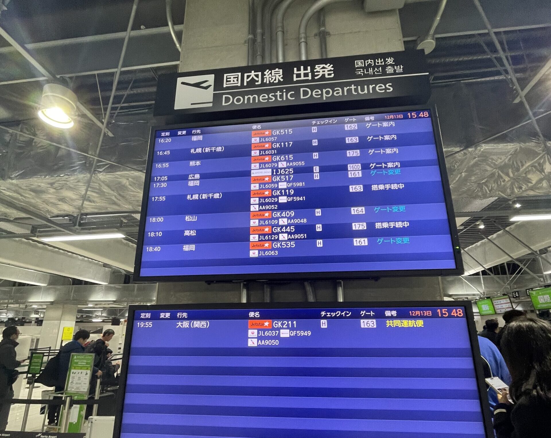 成田空港内